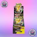 Mega Dreams ex Booster Box (JP)