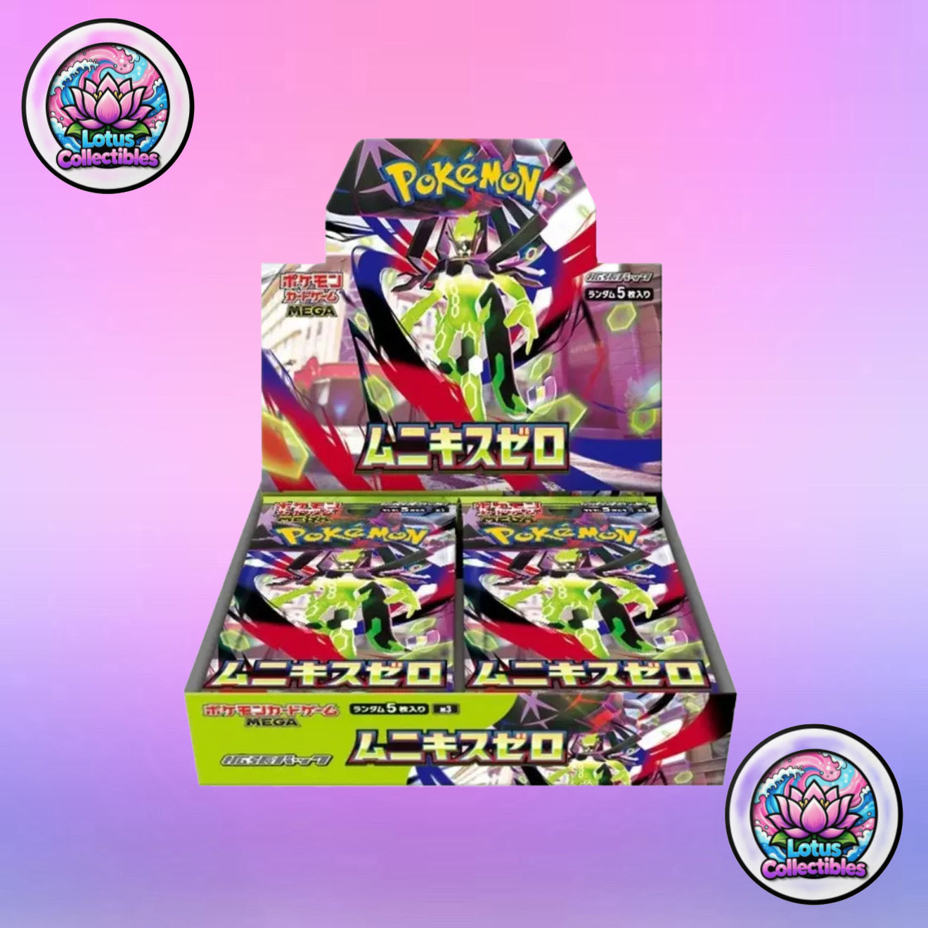 Nihil Zero Booster Box (JP)