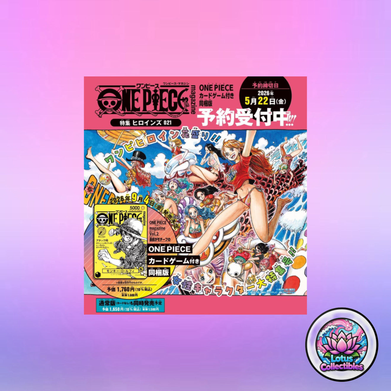 ONE PIECE Magazine & Promo (JP) - PREORDER