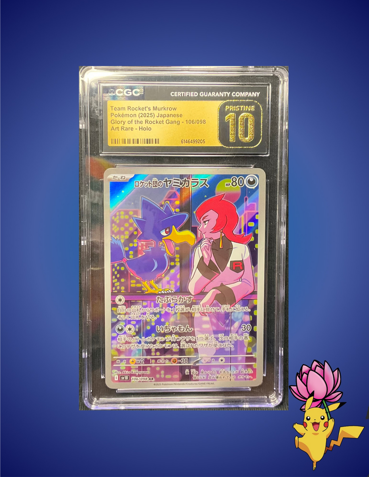 Team Rocket's Murkrow Pokémon (2025)