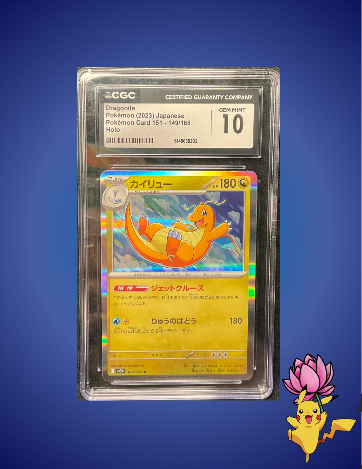 Dragonite Pokémon (2023)
